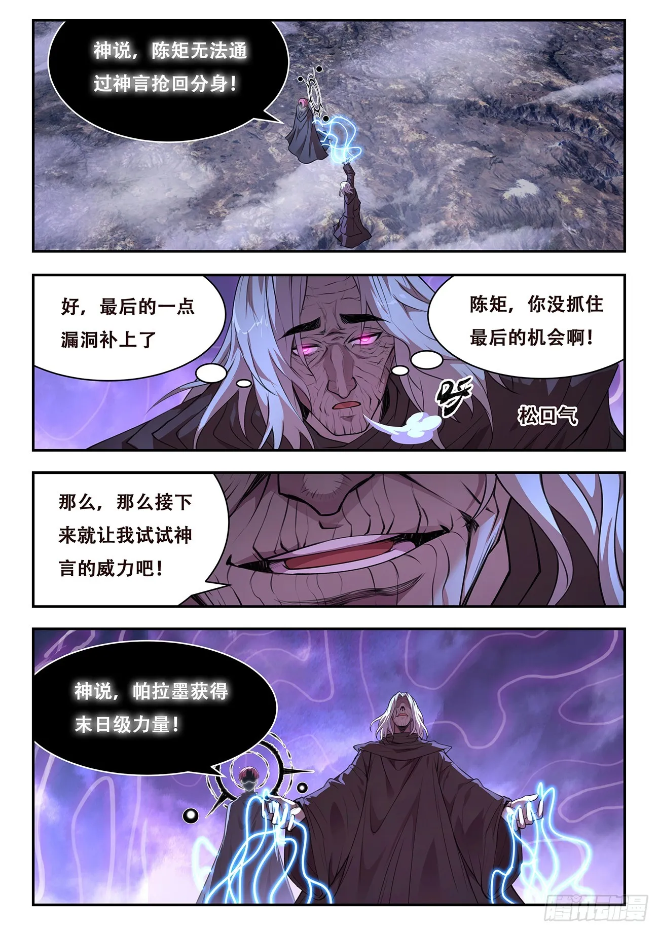 773 这么多？！ 第3页