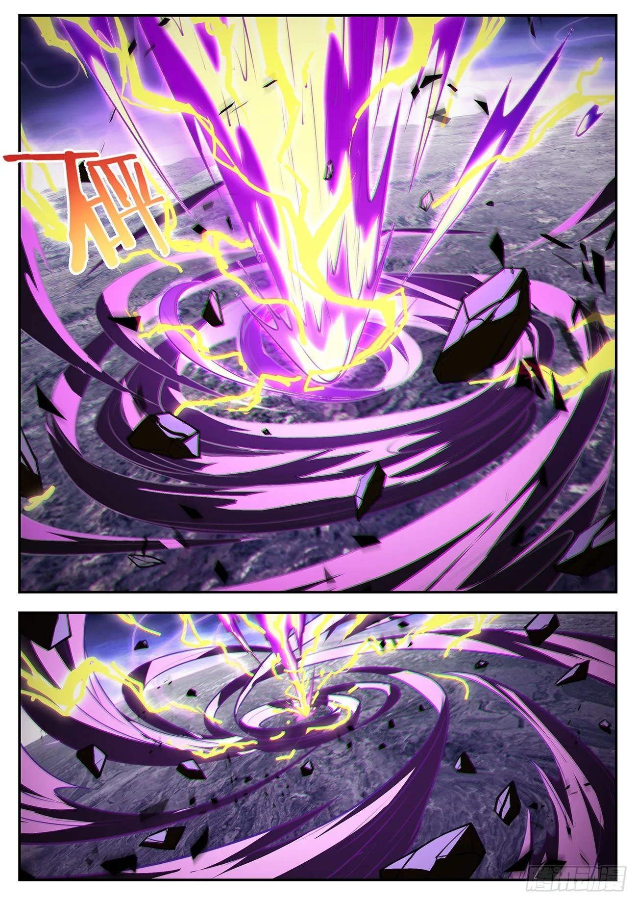 773 这么多？！ 第4页