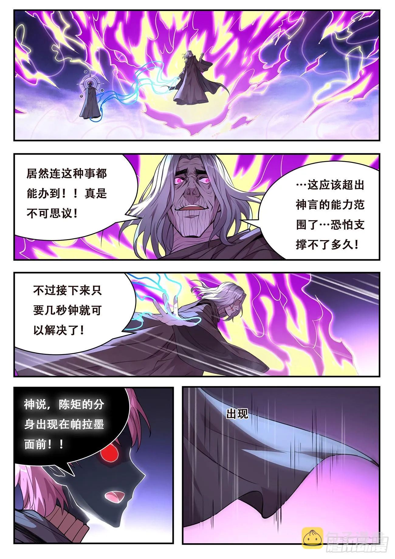 773 这么多？！ 第5页