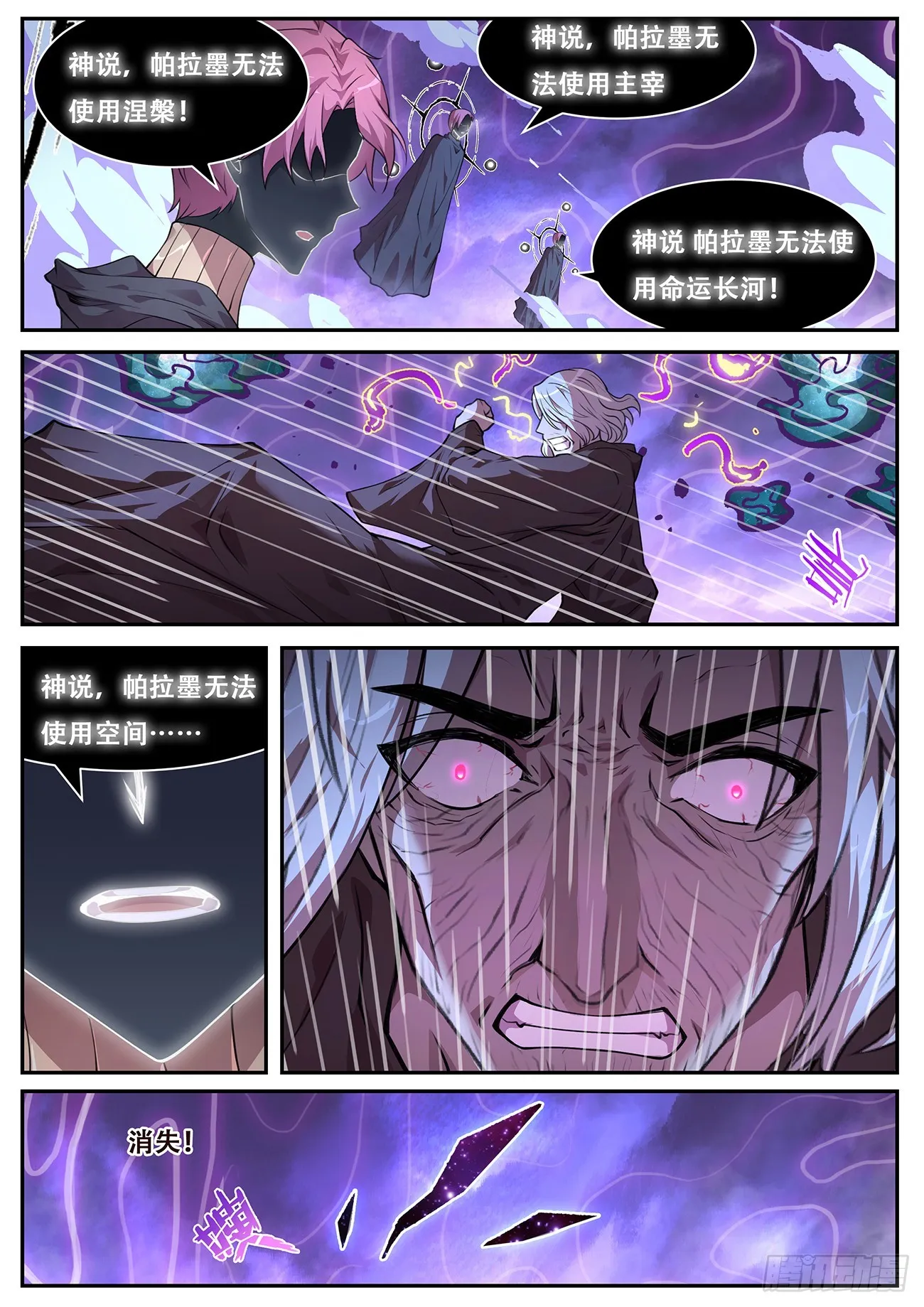773 这么多？！ 第10页
