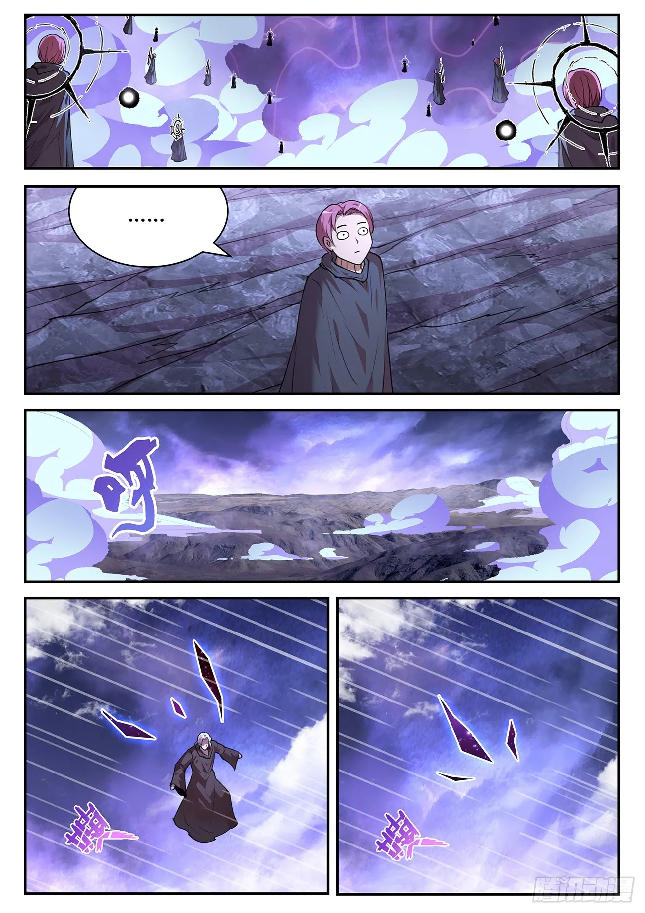 773 这么多？！ 第11页