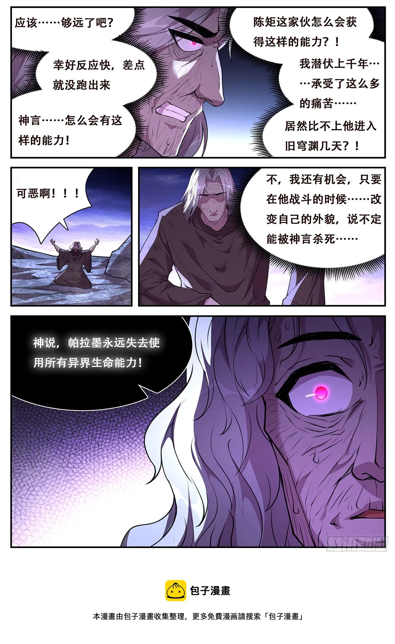 773 这么多？！ 第13页