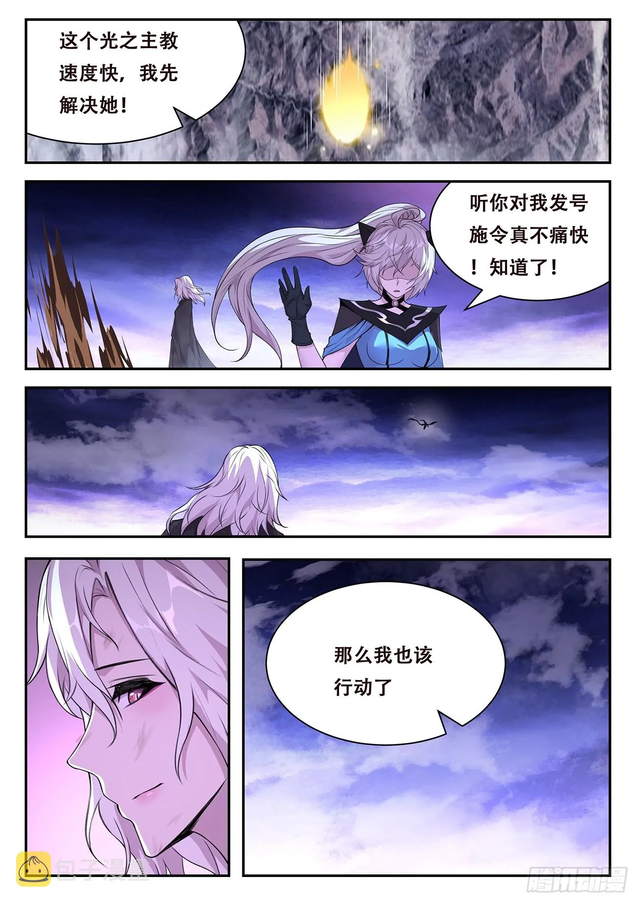 777 这都逃得掉 第6页