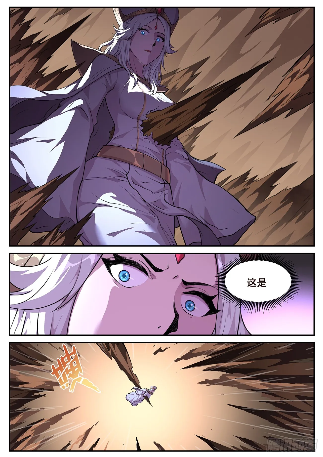 777 这都逃得掉 第9页