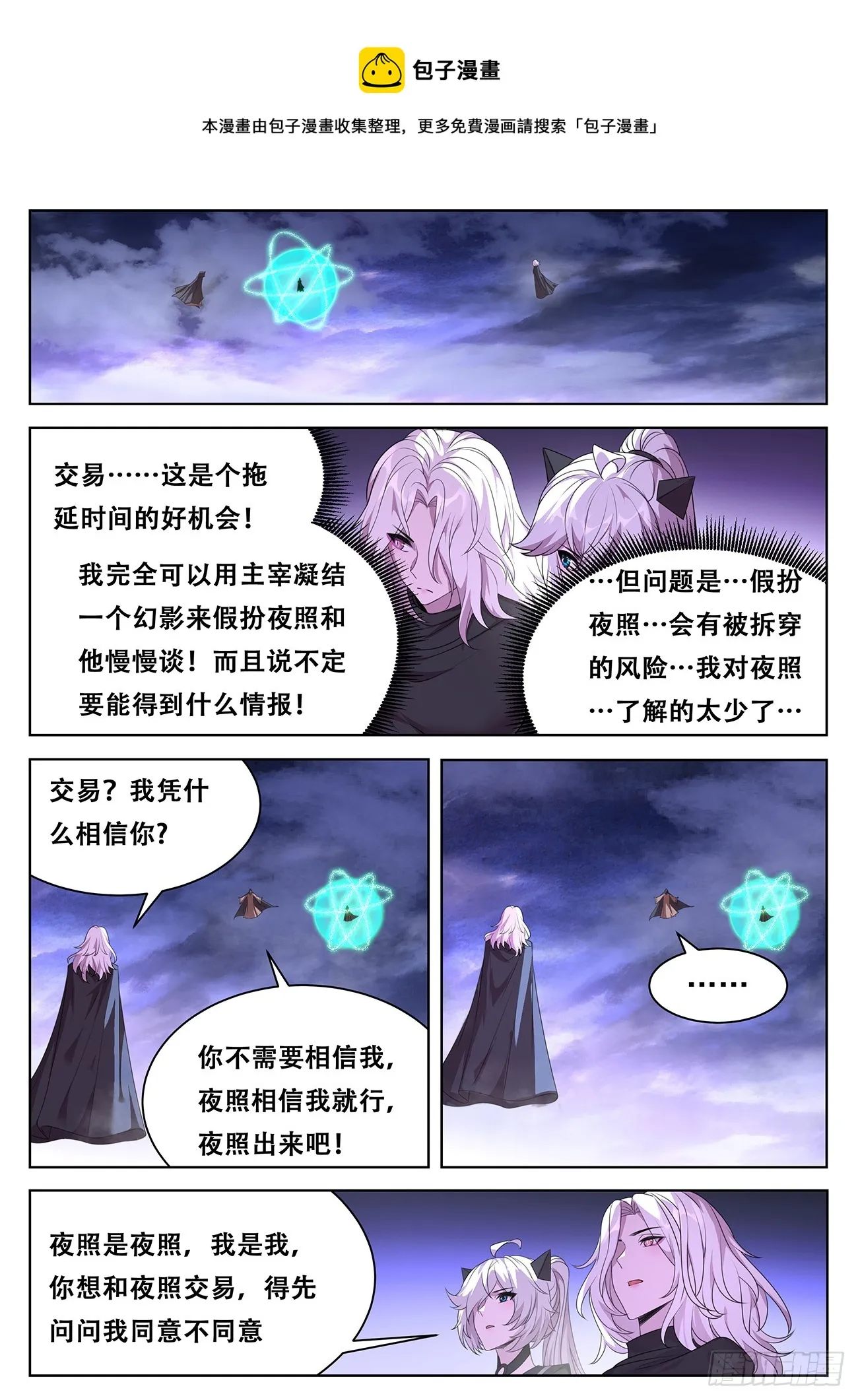 780 合击 第1页