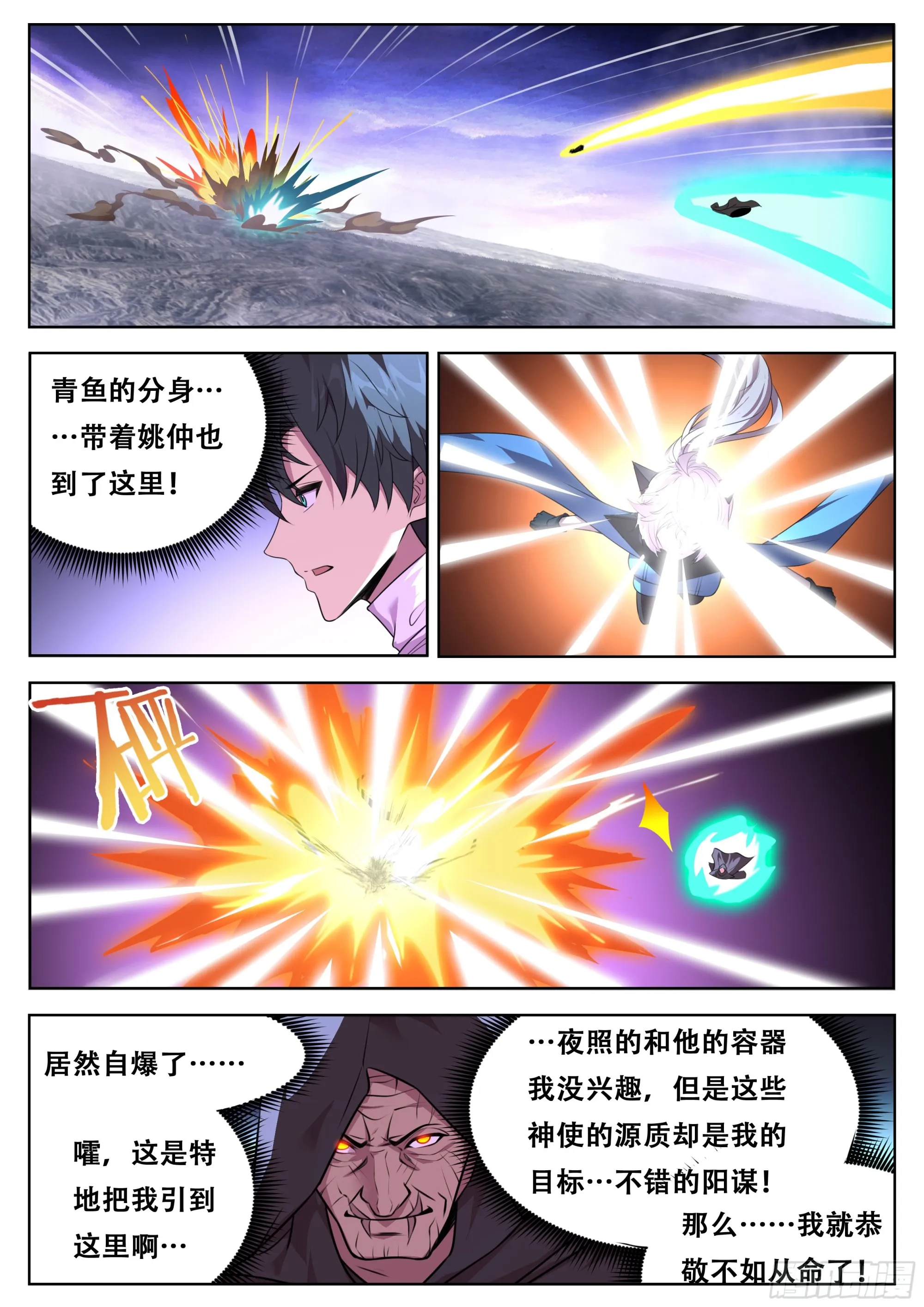 781 均衡 第3页