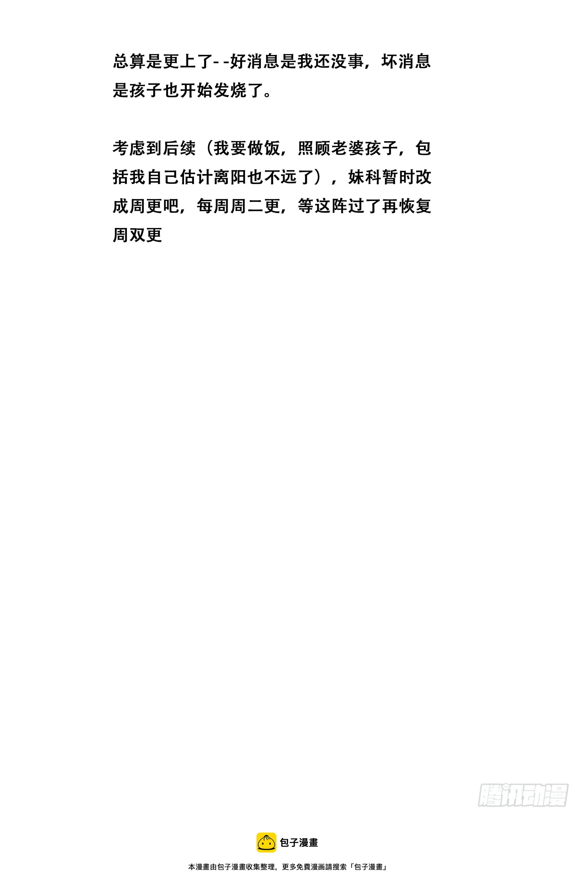 781 均衡 第14页
