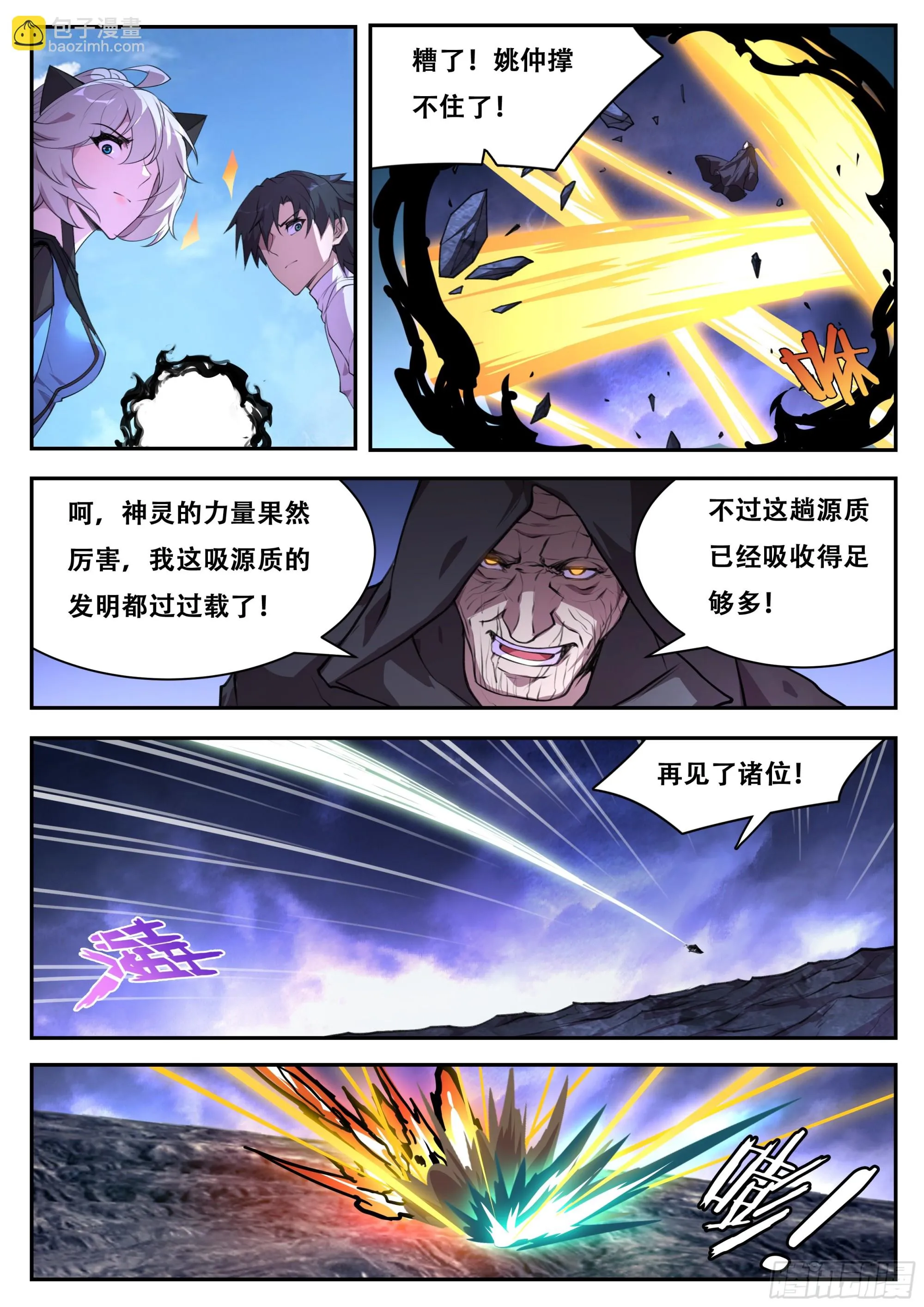 783 这样啊 第2页