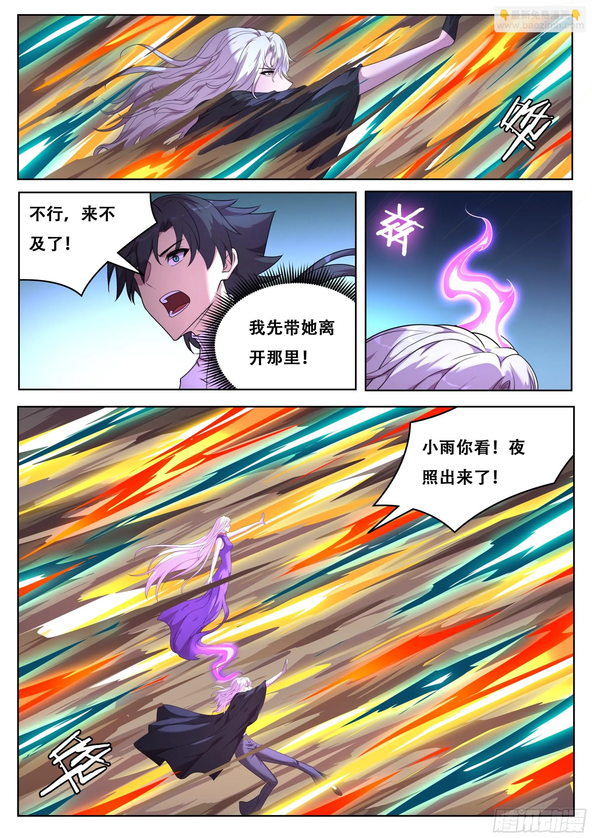 783 这样啊 第3页