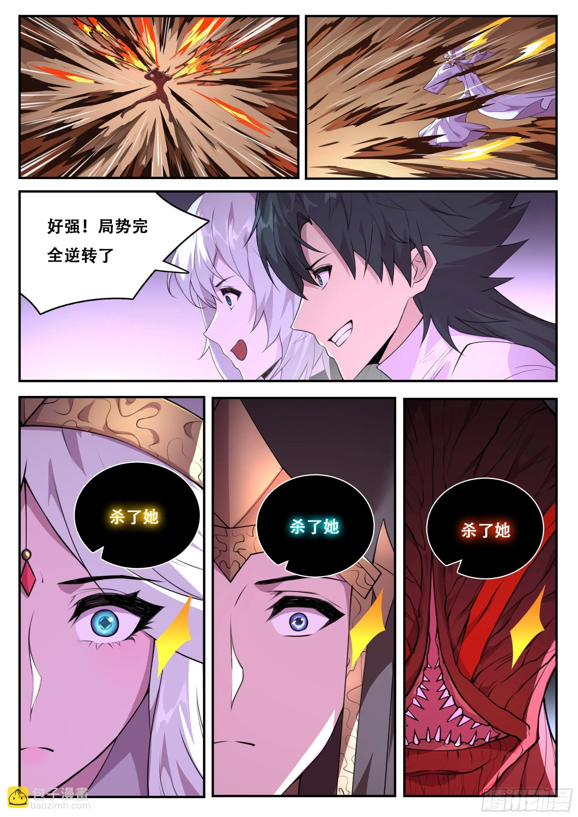 783 这样啊 第5页