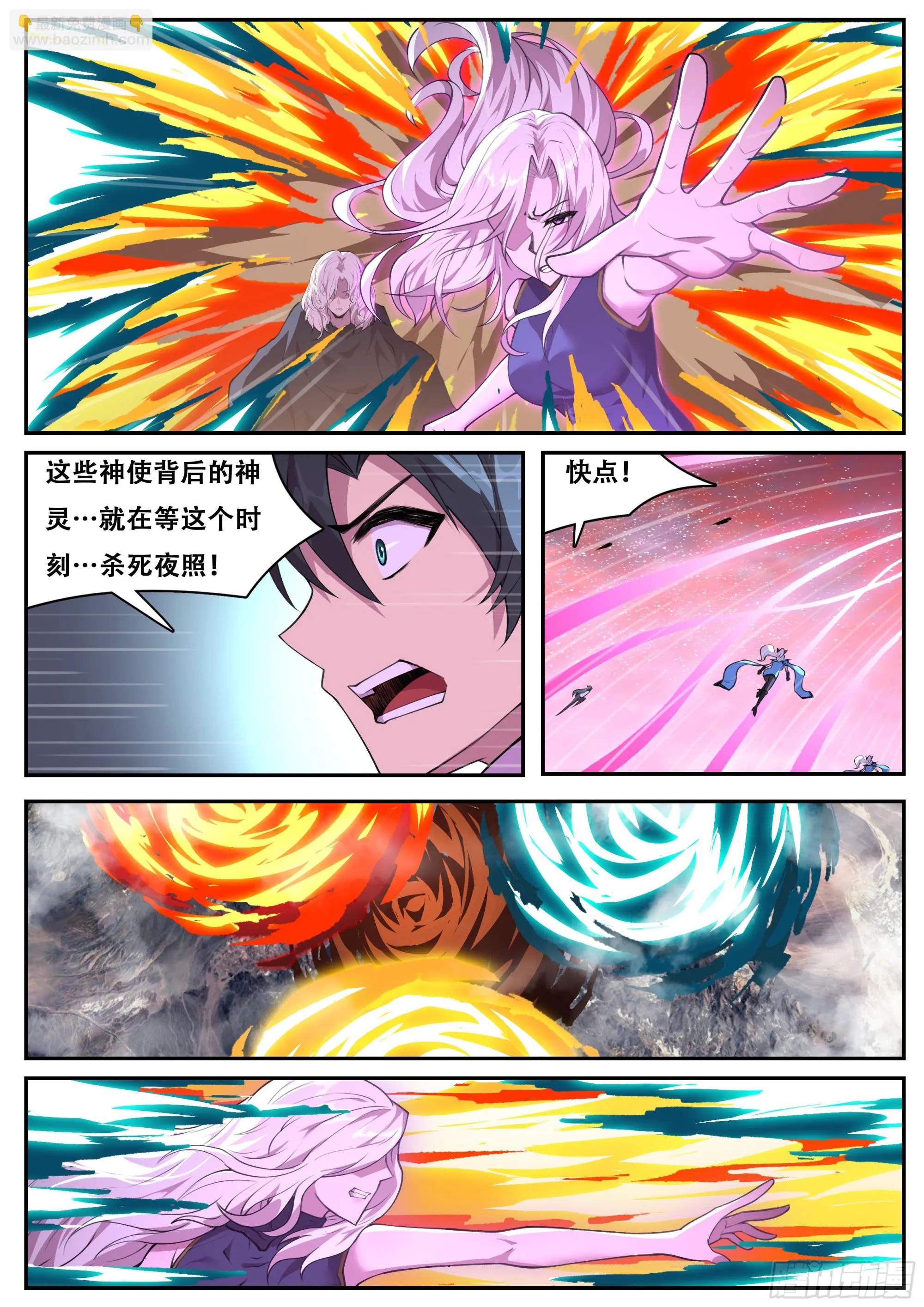 783 这样啊 第7页