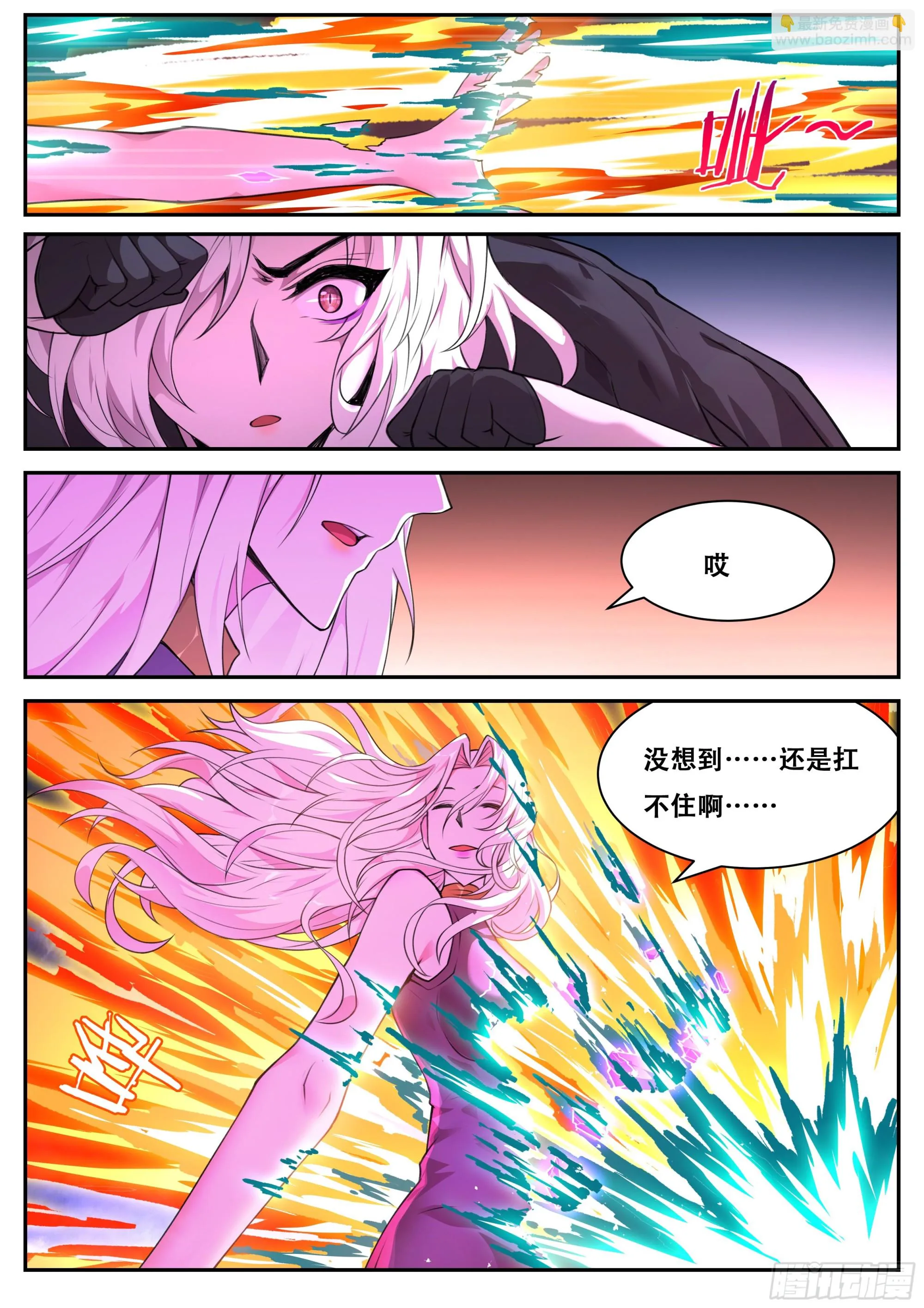 783 这样啊 第9页
