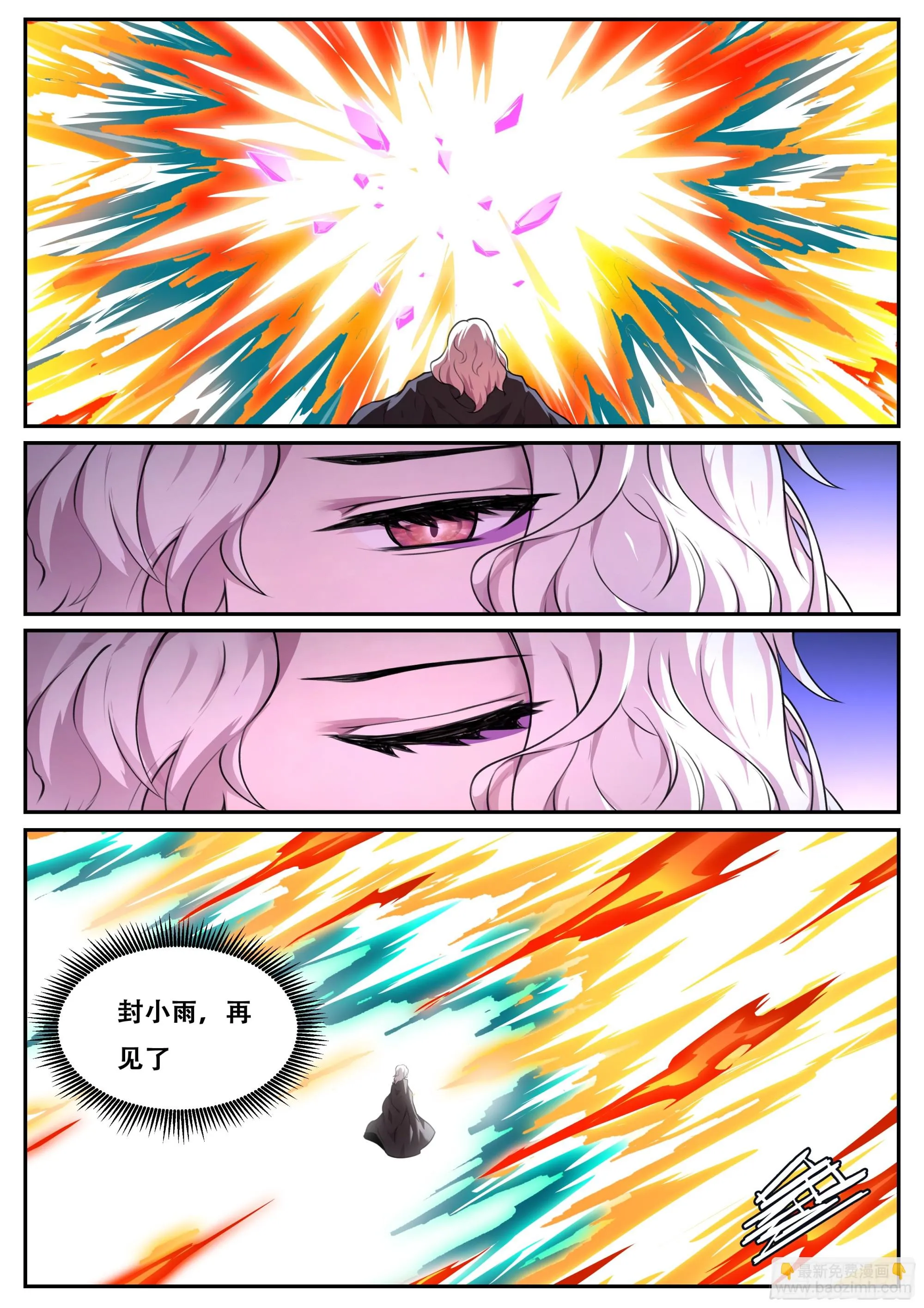 783 这样啊 第10页