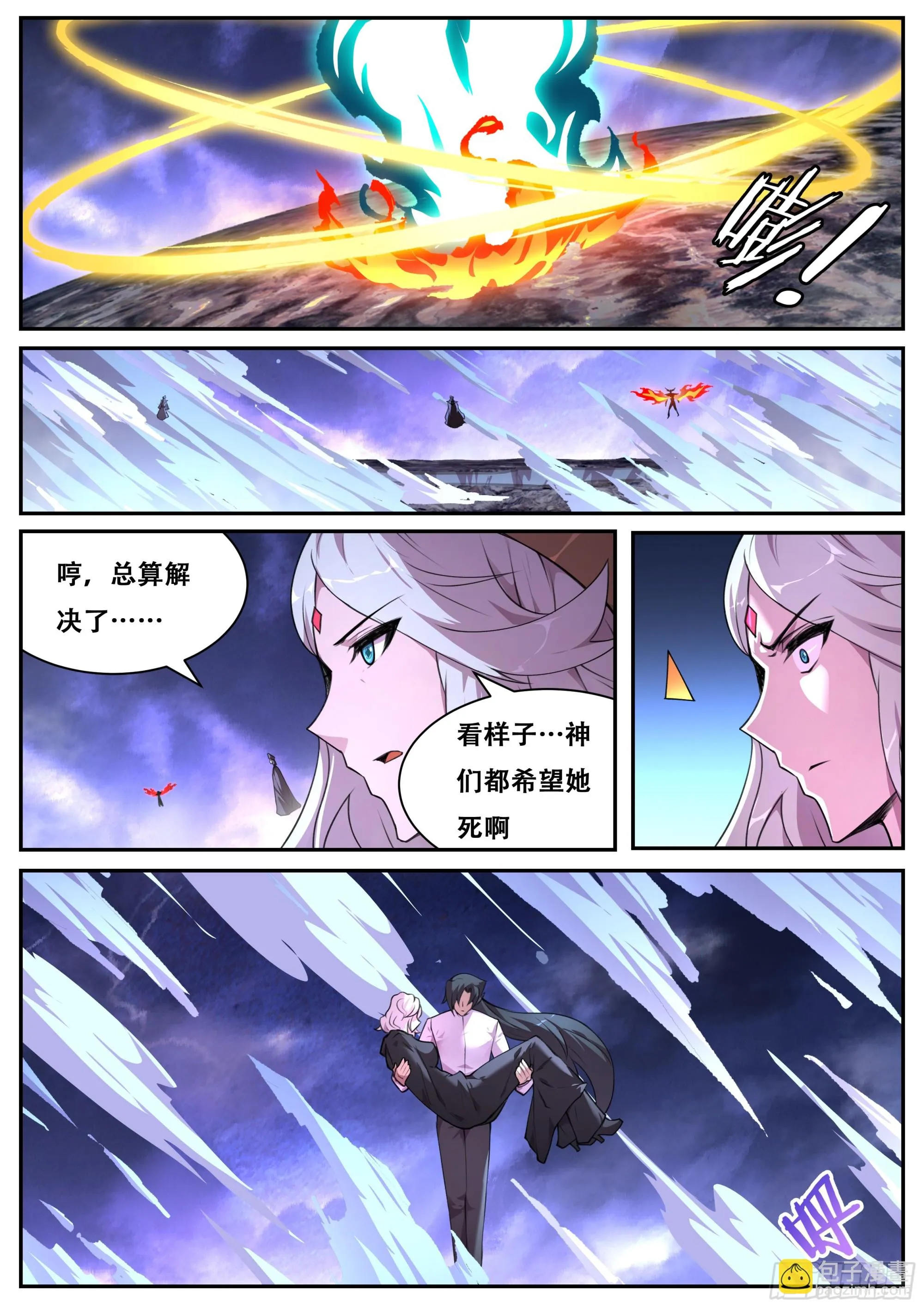 783 这样啊 第11页