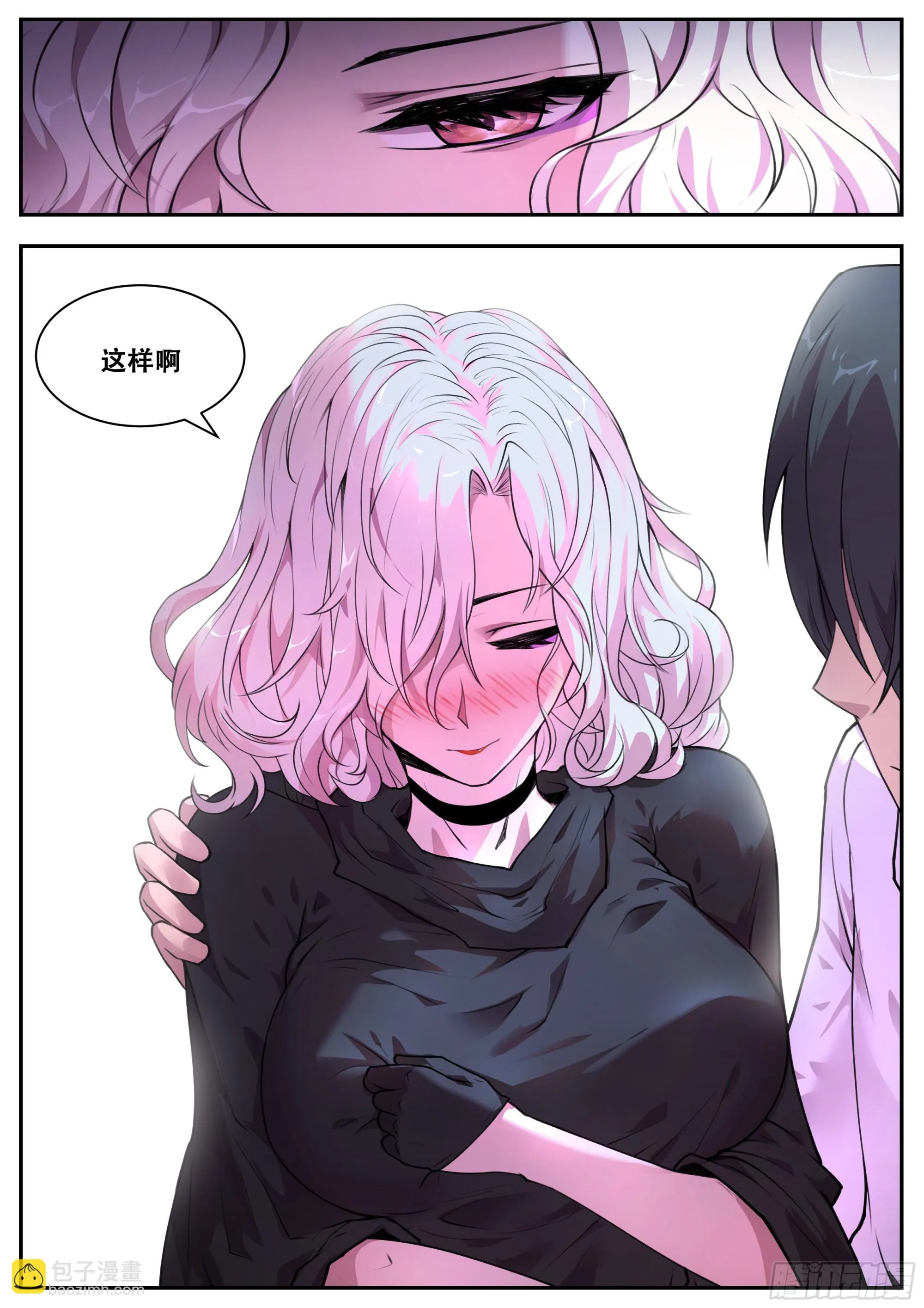 783 这样啊 第13页