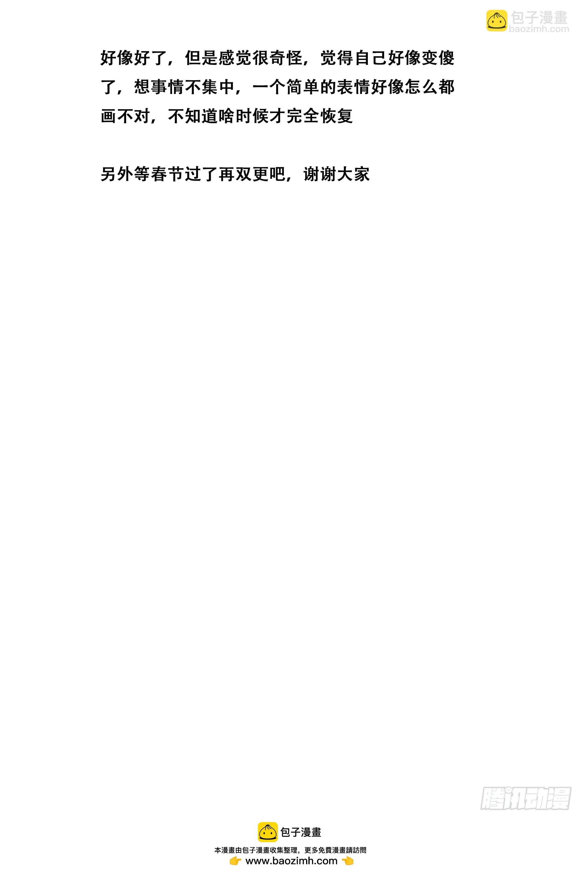 783 这样啊 第14页