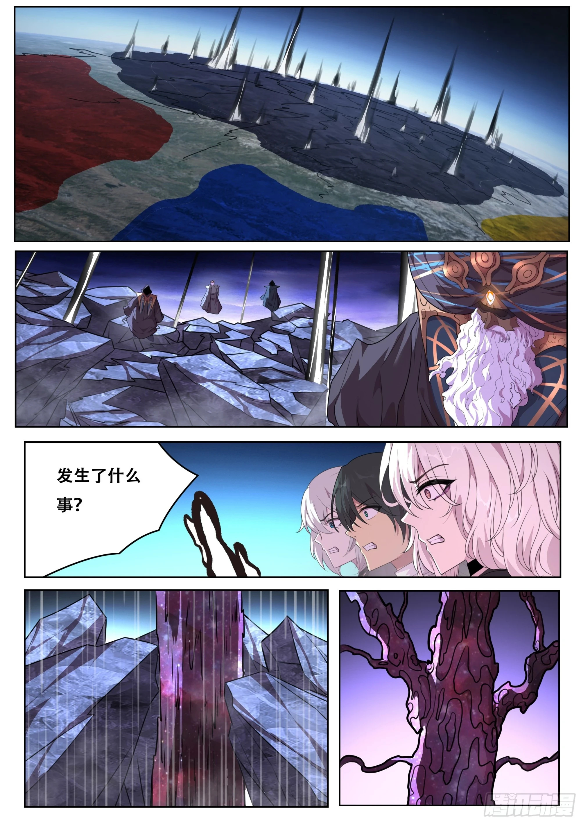 786 复苏 第3页