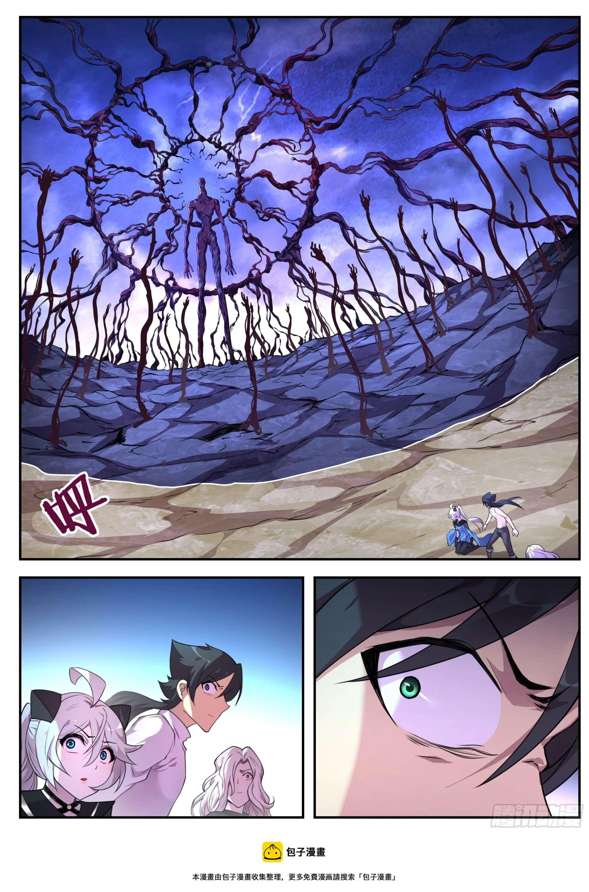 786 复苏 第13页