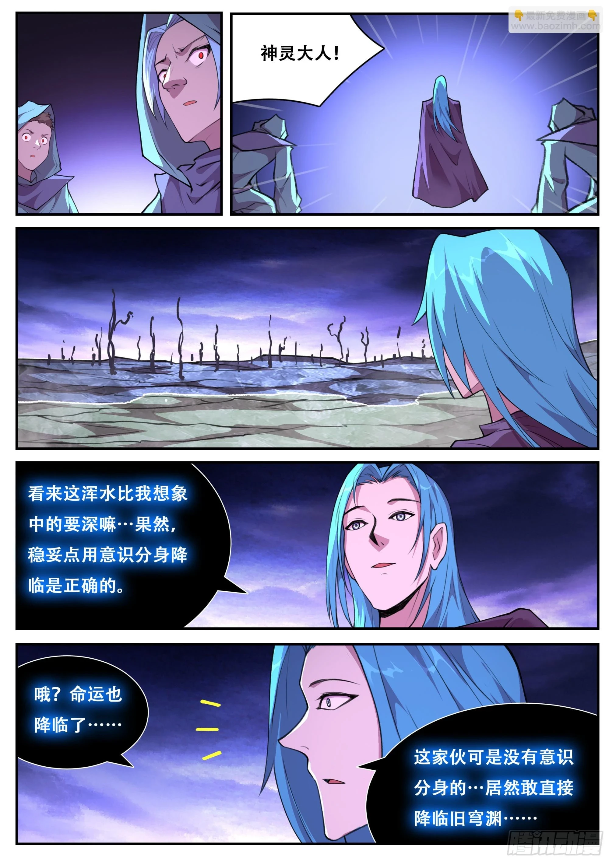 787 切断联系 第3页