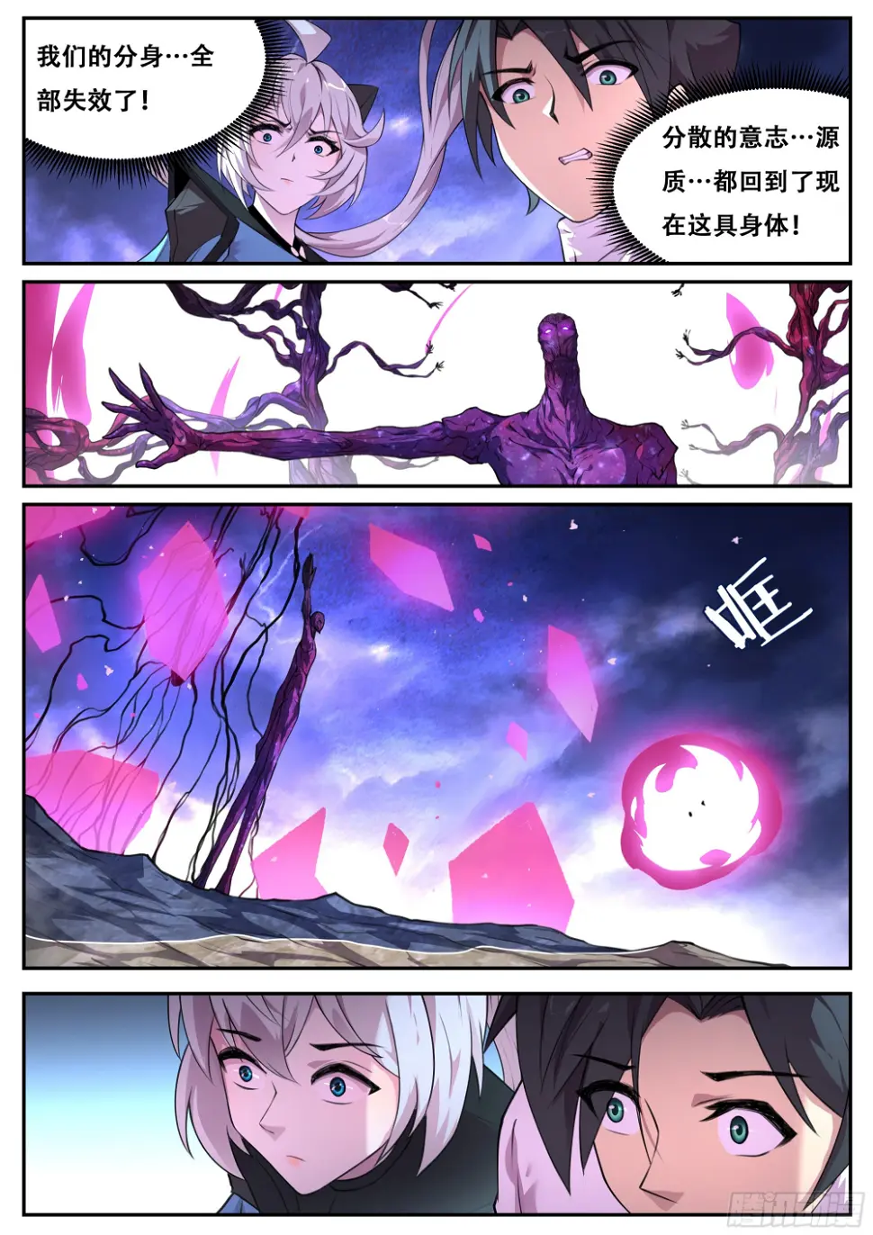 788 为什么帮忙？ 第4页