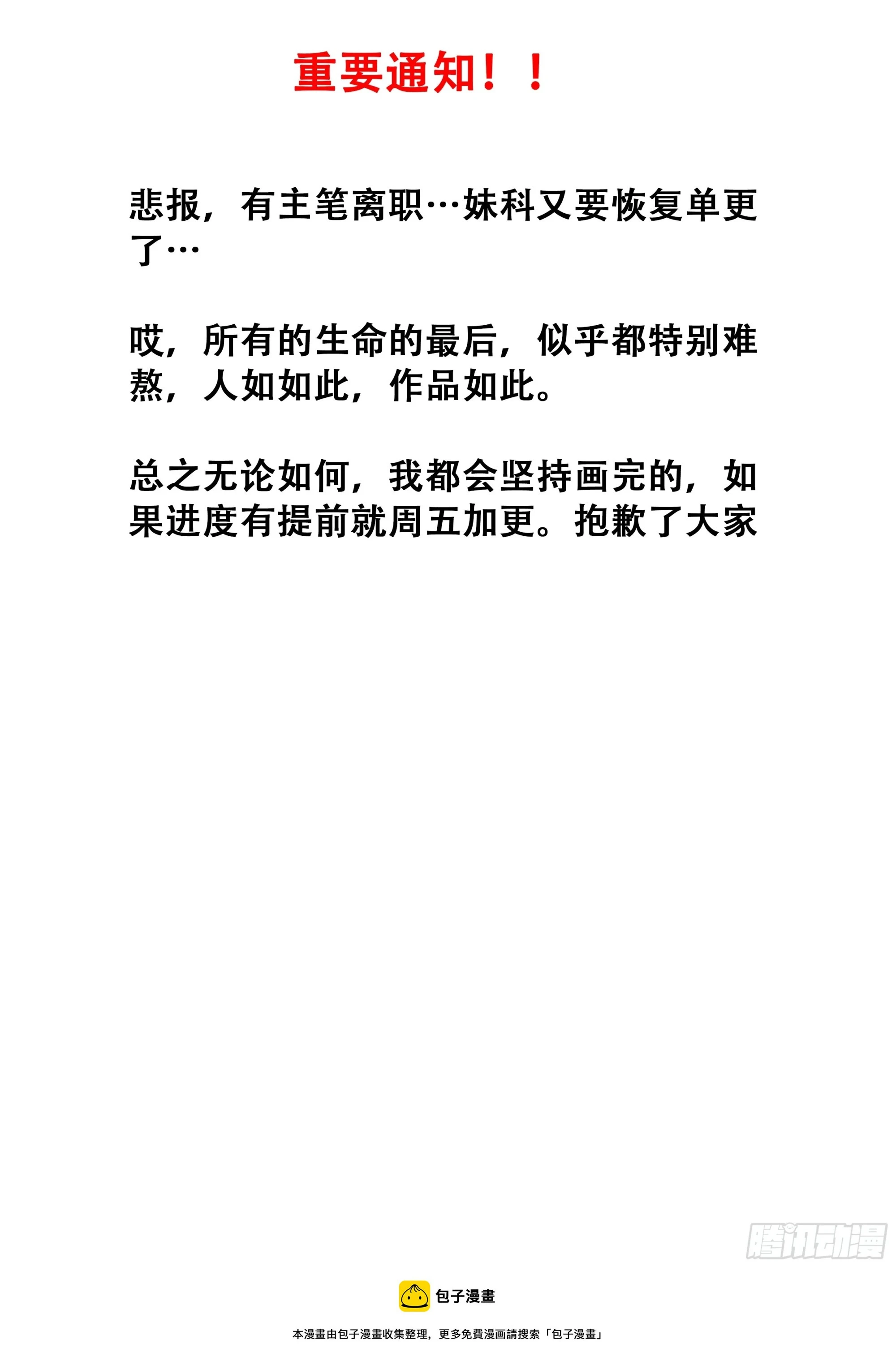 788 为什么帮忙？ 第14页