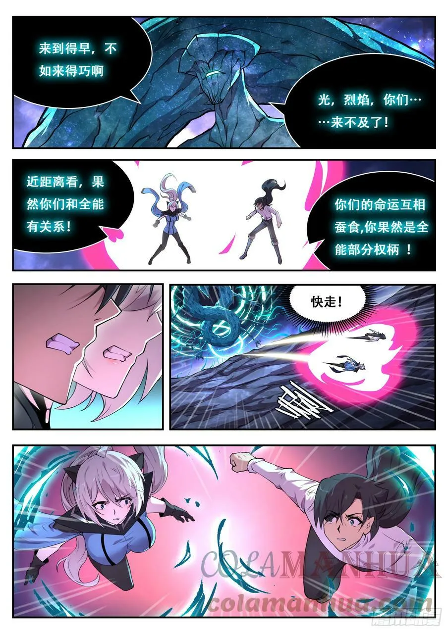 789 问过我吗你就收 第2页