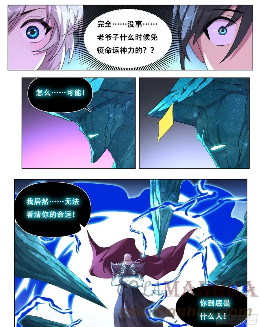 789 问过我吗你就收 第10页