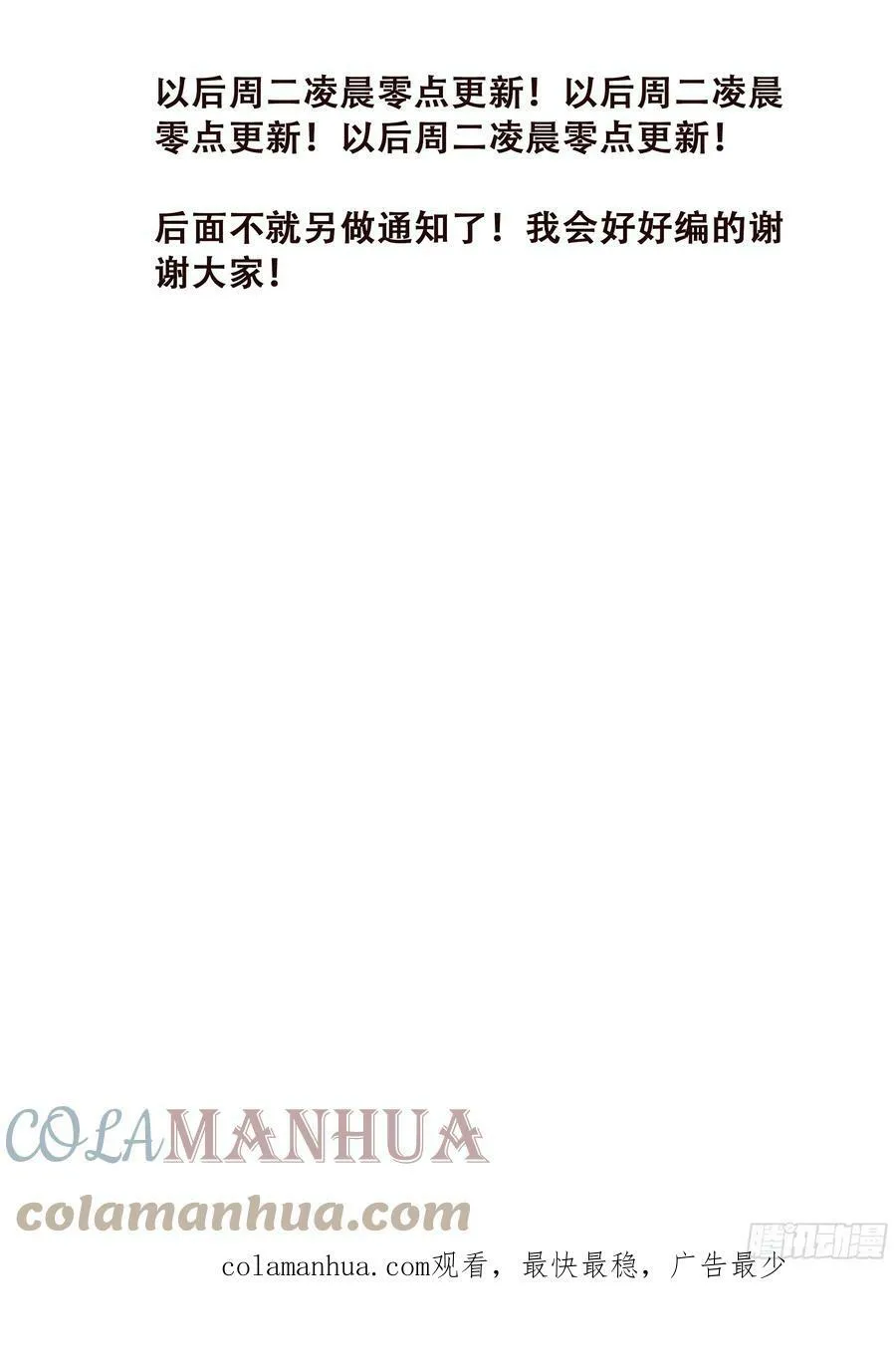789 问过我吗你就收 第14页