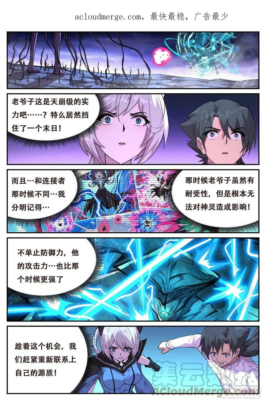 789 问过我吗你就收 第15页