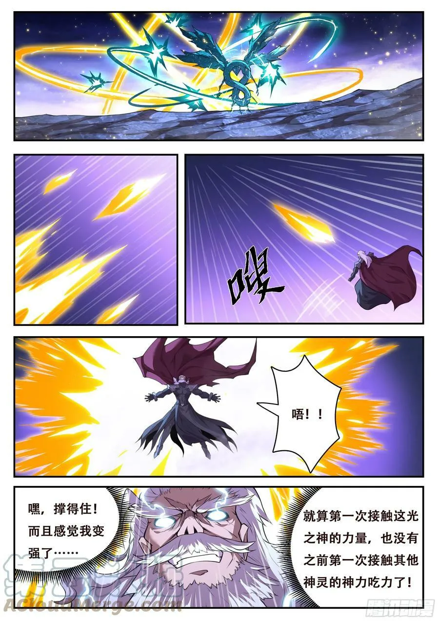 791 心跳 第1页