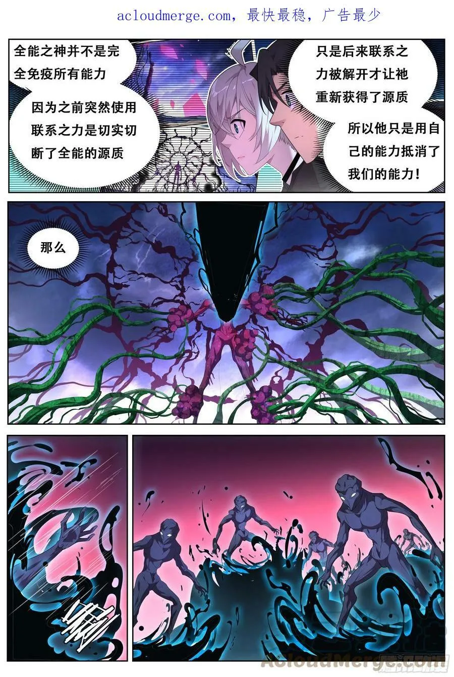792 击破 第2页