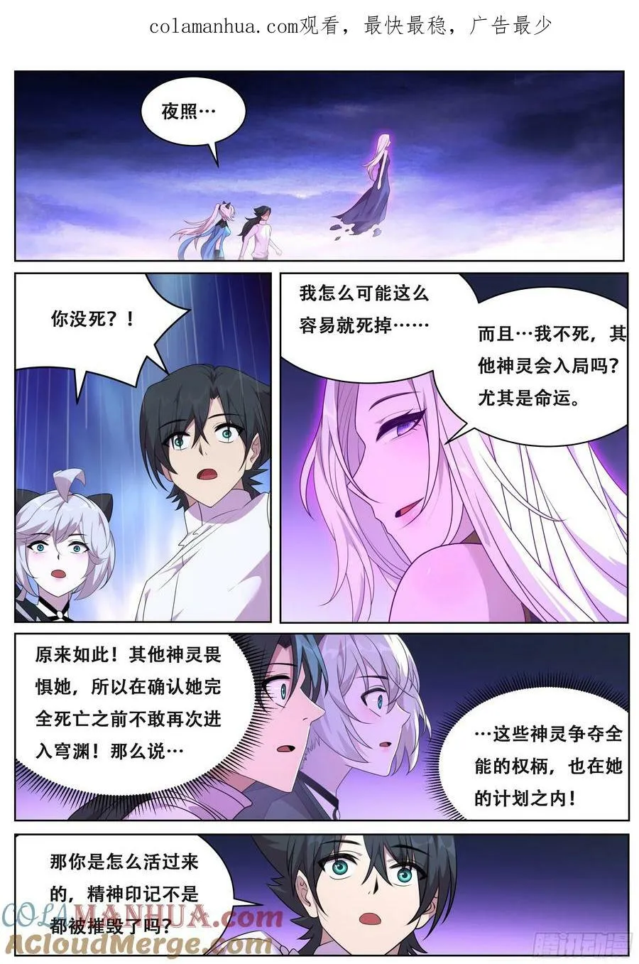 795 契约 第1页