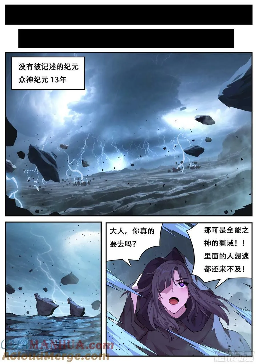 795 契约 第7页