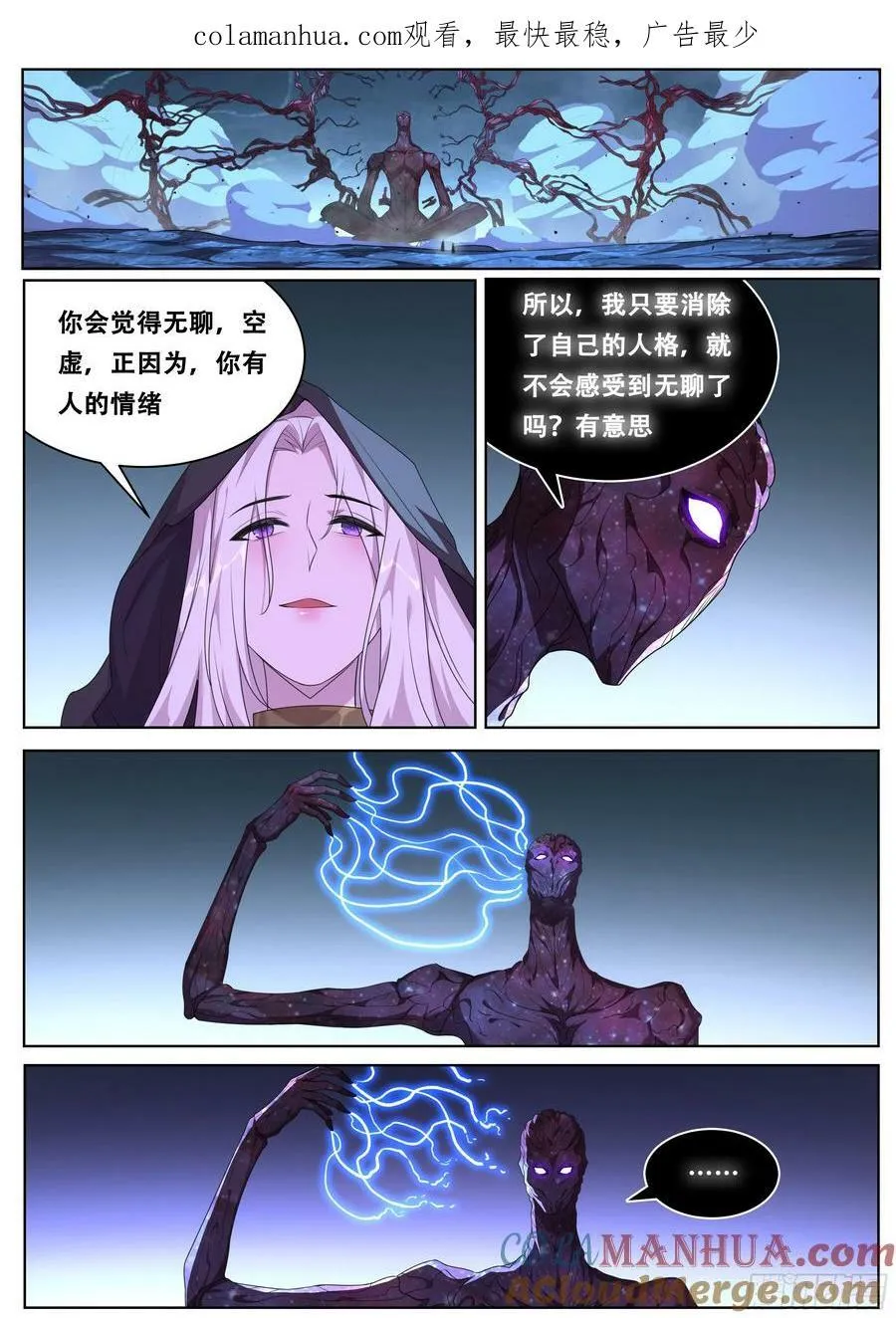 797 不再无聊 第1页
