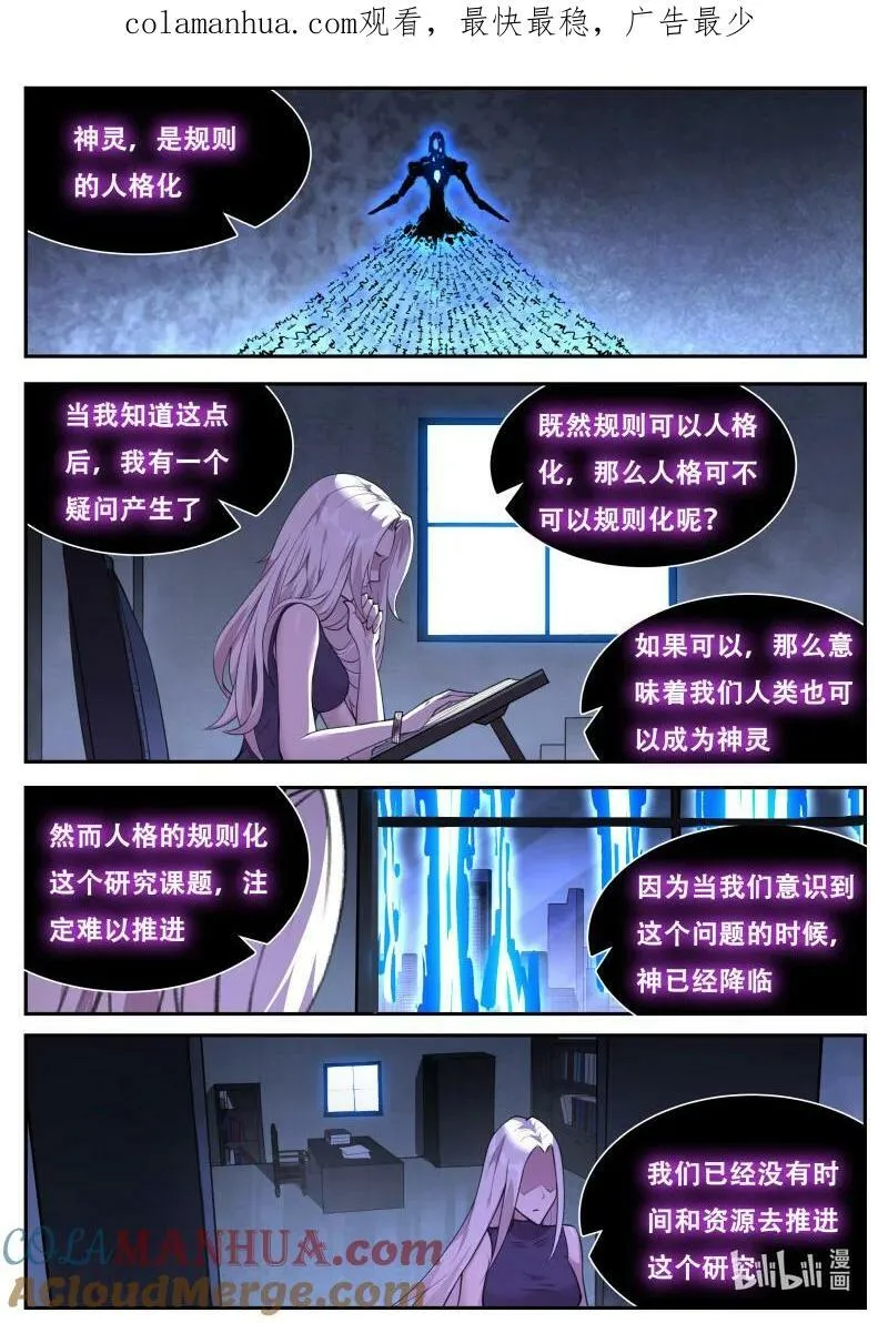 820 802 第1页