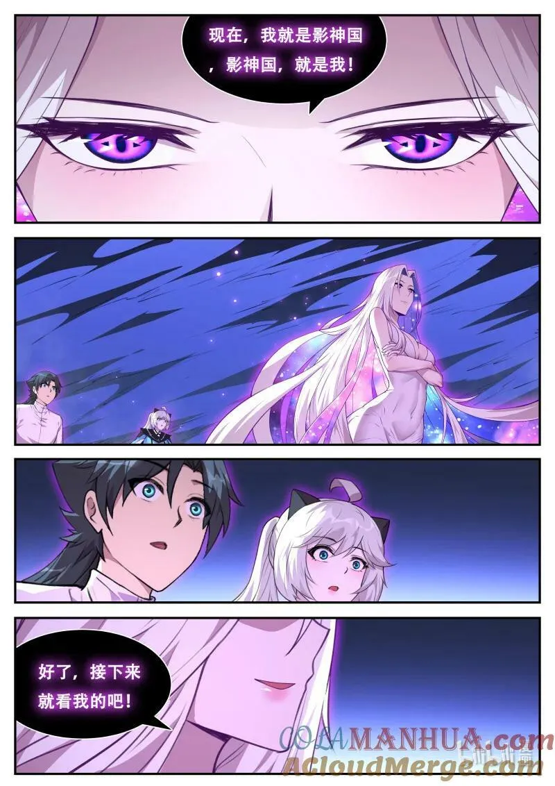 820 802 第4页