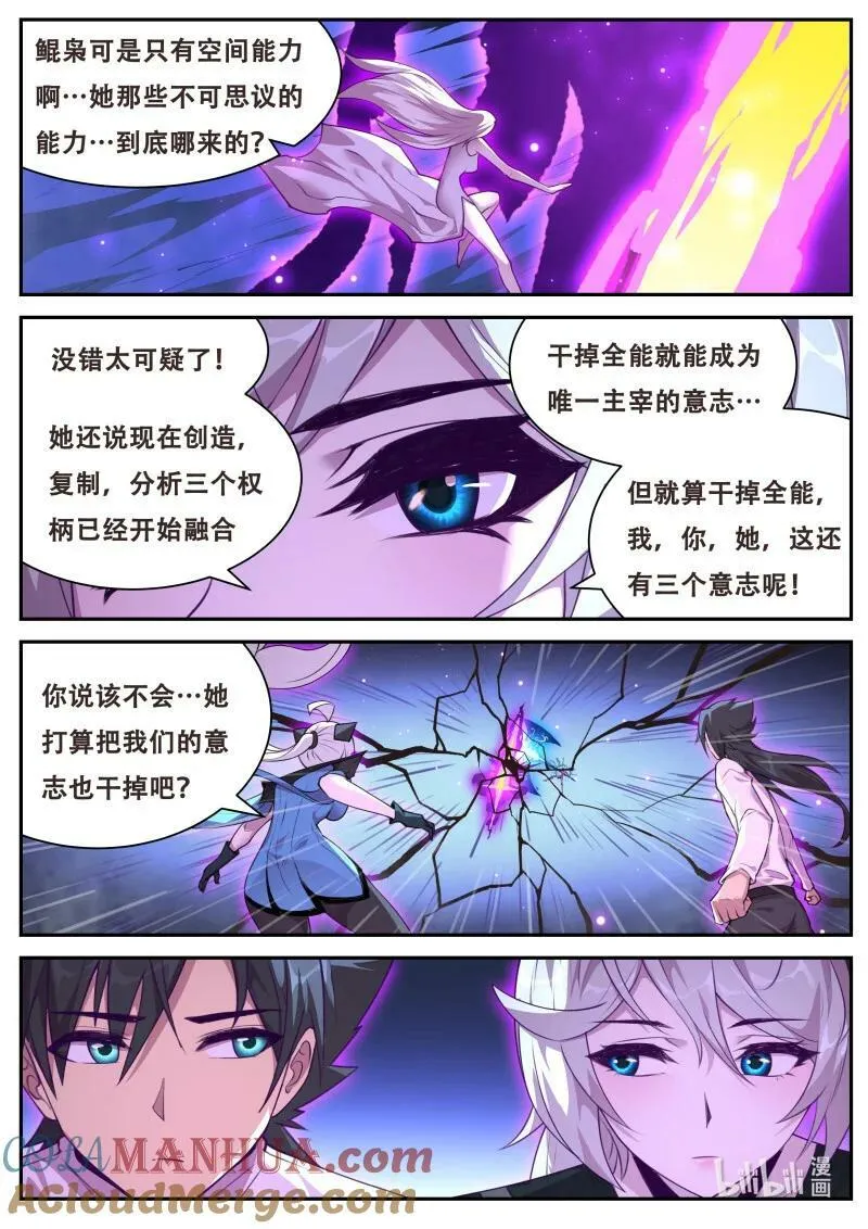 820 802 第9页