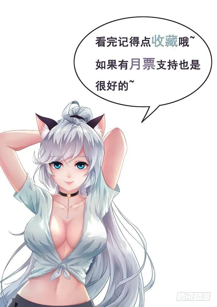 294话 住手 第15页