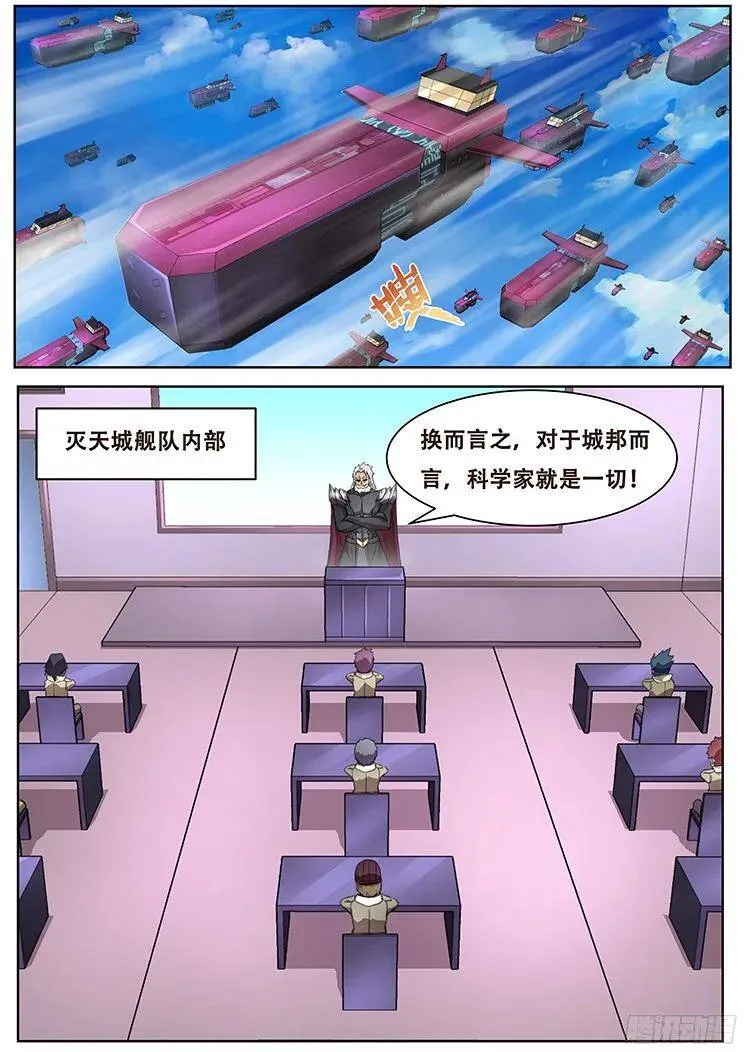 276话 种子 第1页