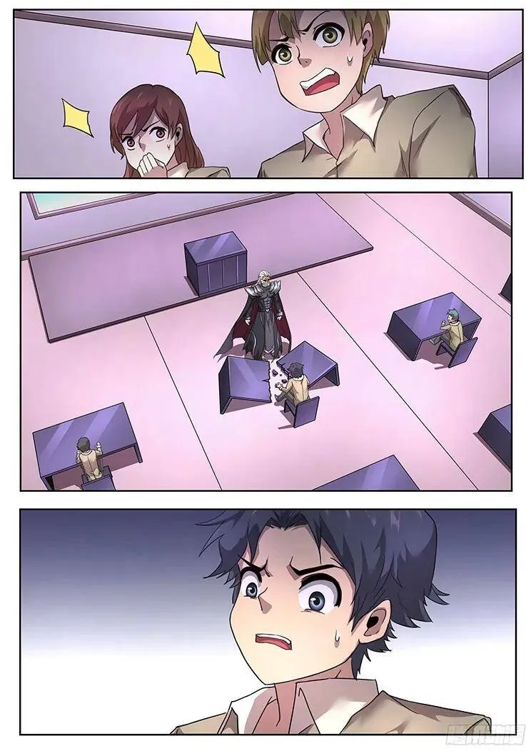 276话 种子 第8页