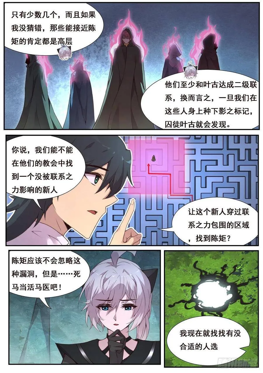 569 是我 第2页