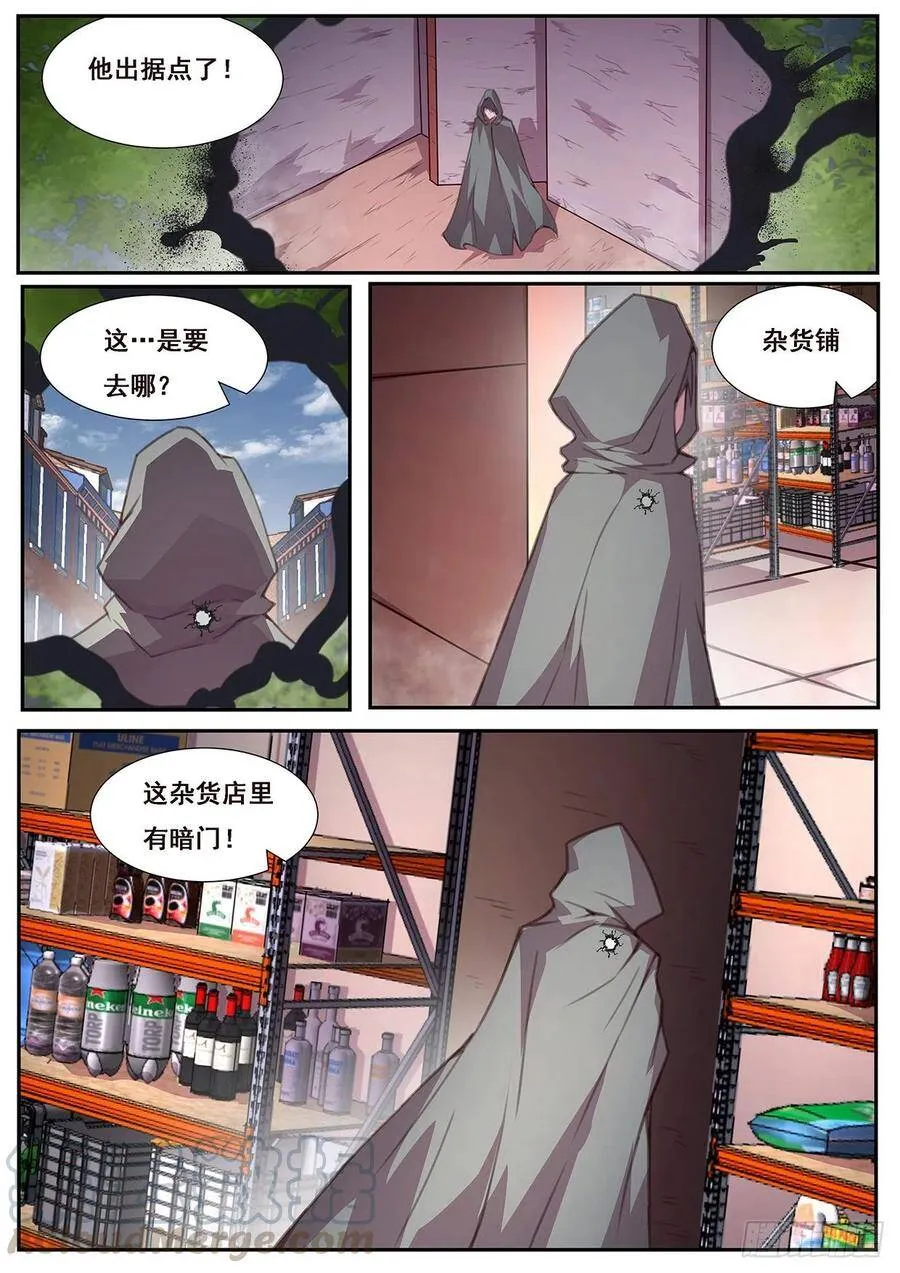 569 是我 第5页