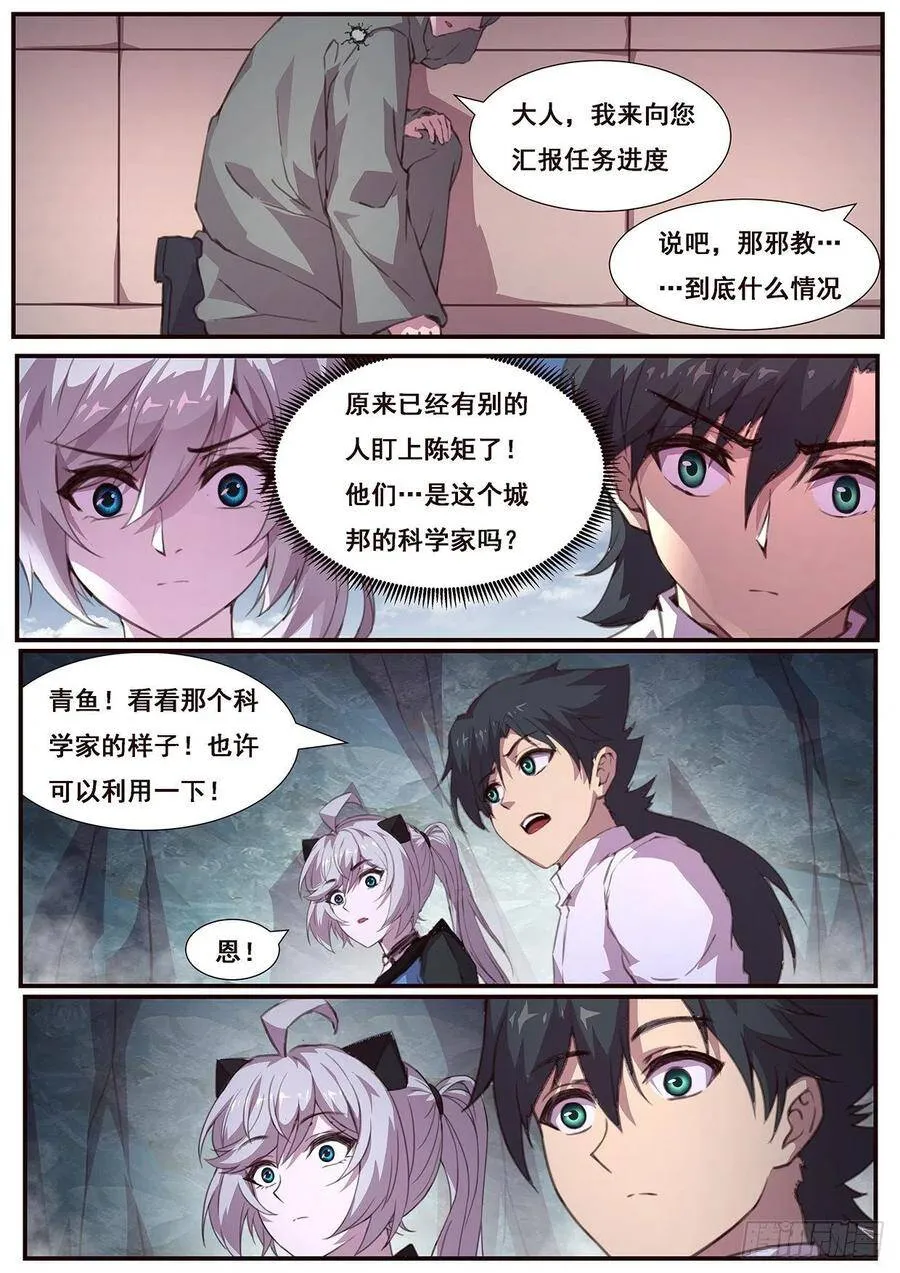 569 是我 第6页