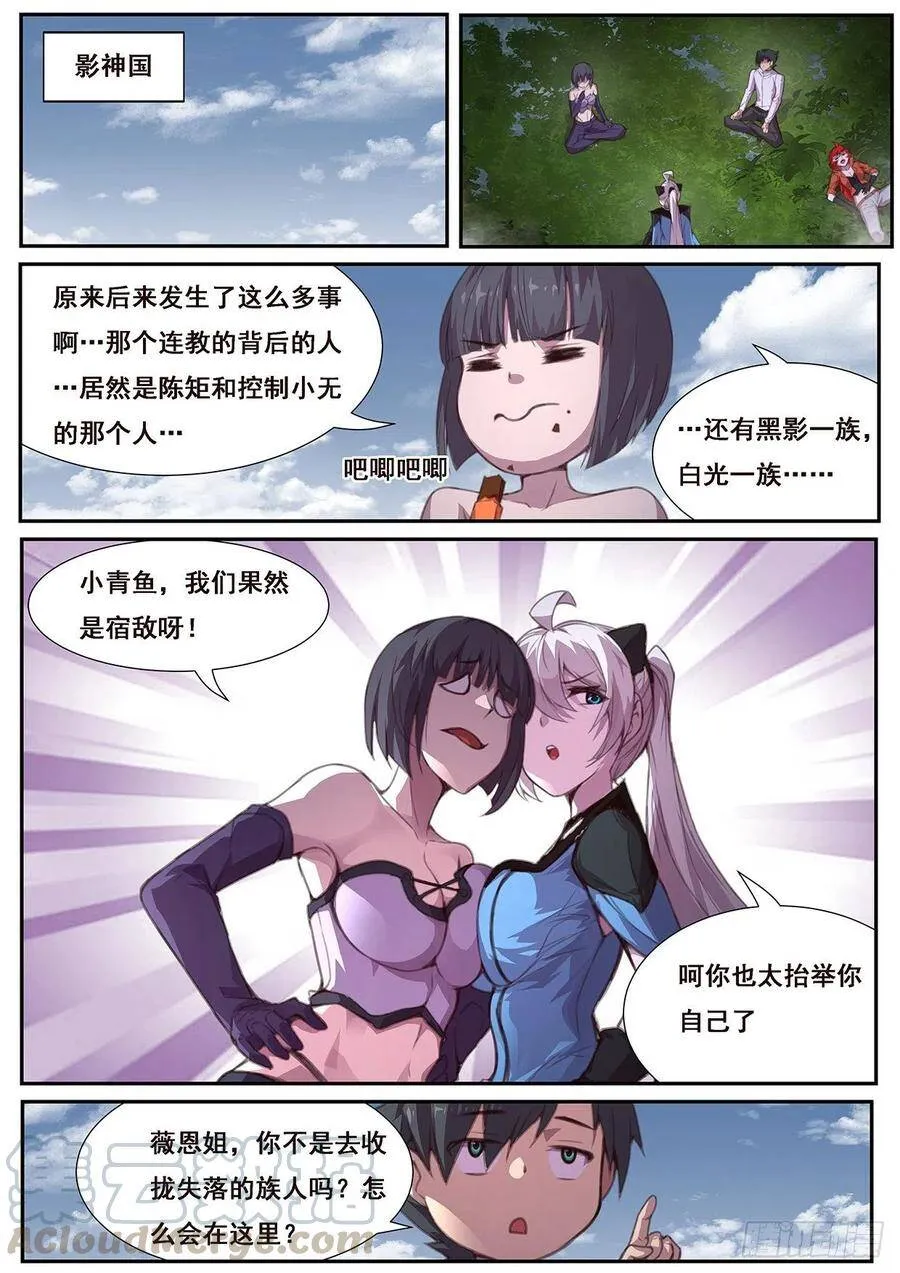 569 是我 第9页
