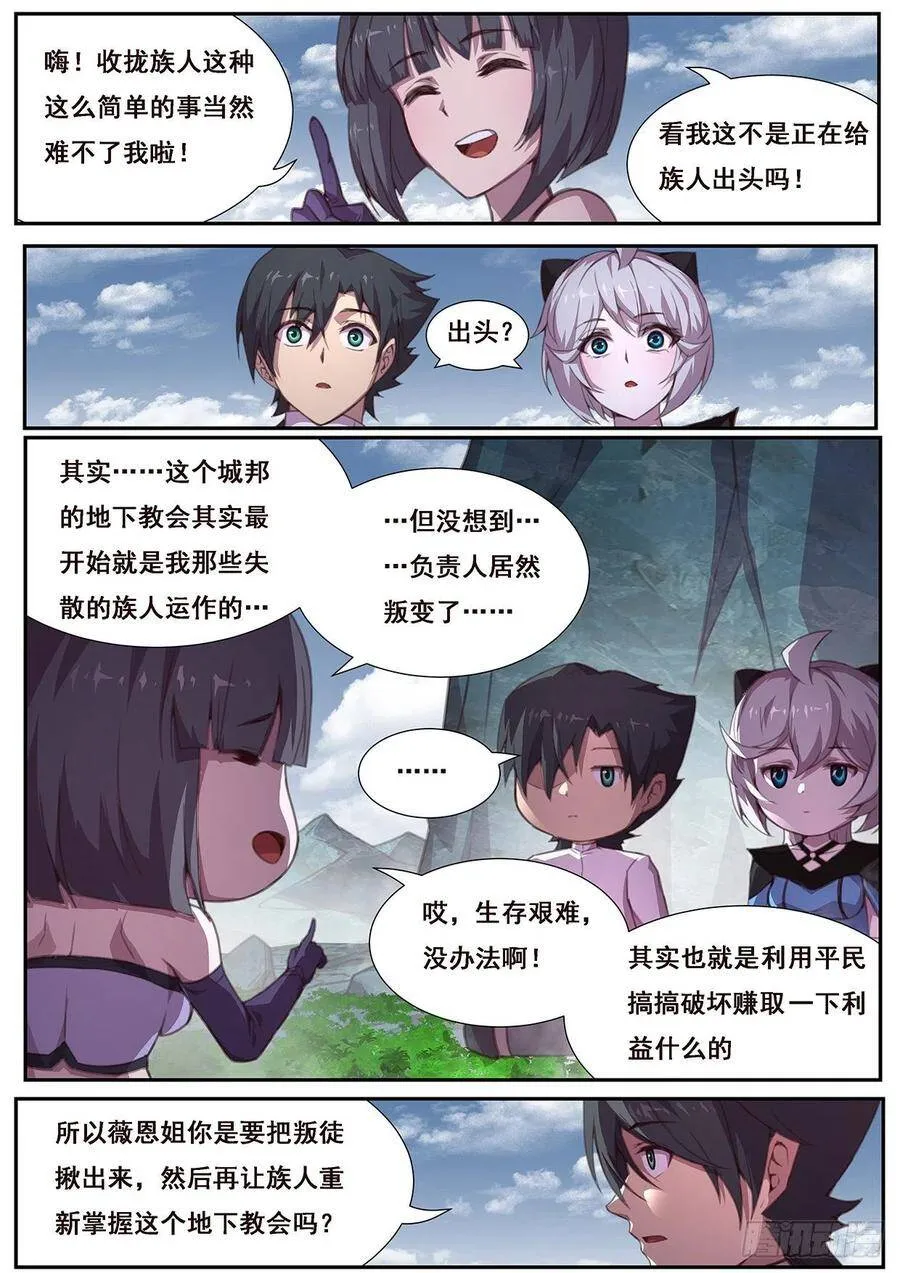 569 是我 第10页