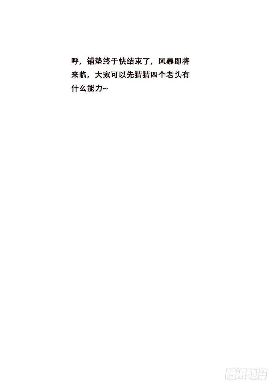 569 是我 第14页