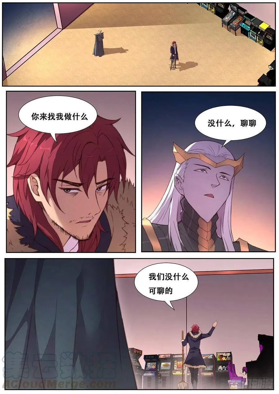 569 是我 第15页
