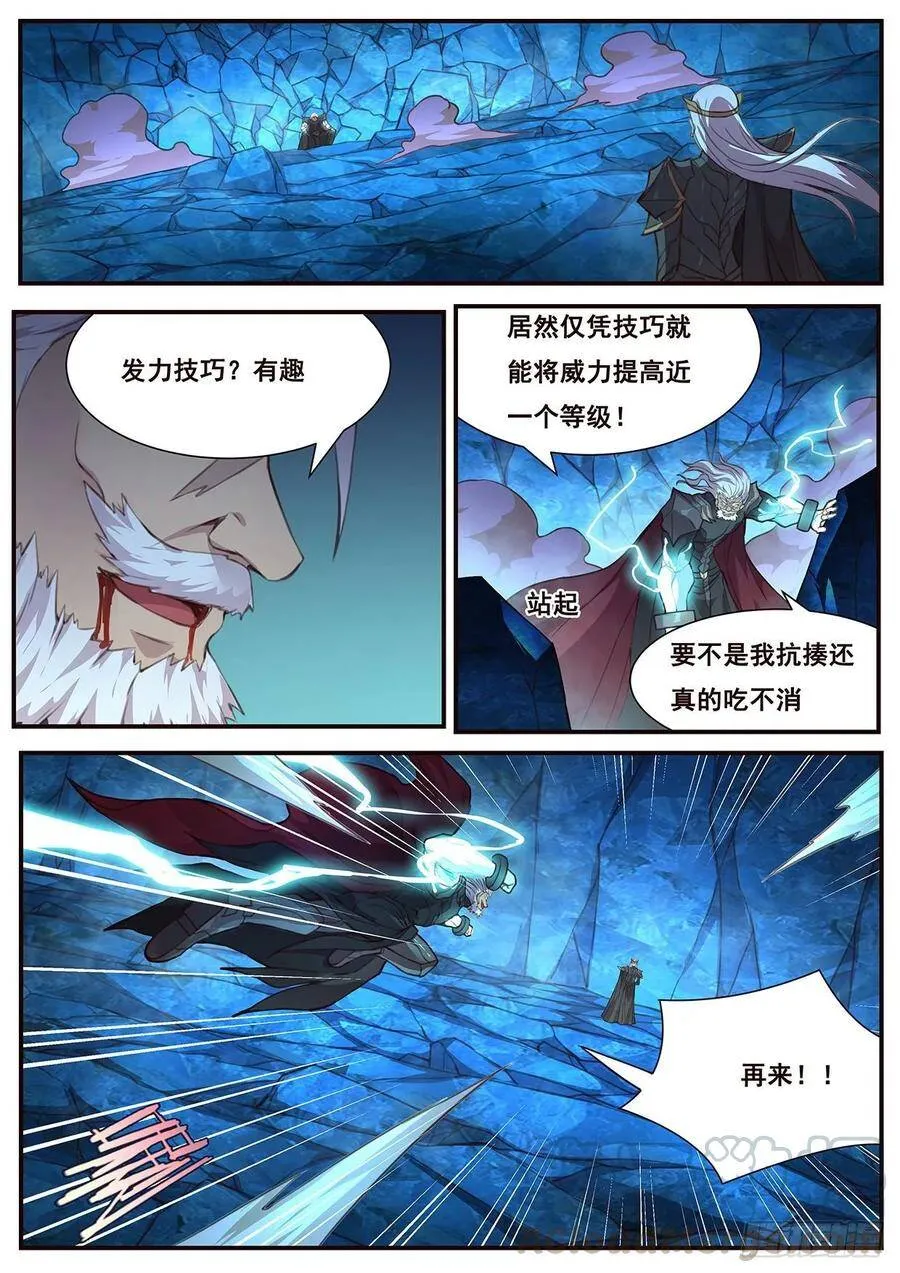 523 喝两杯 第1页