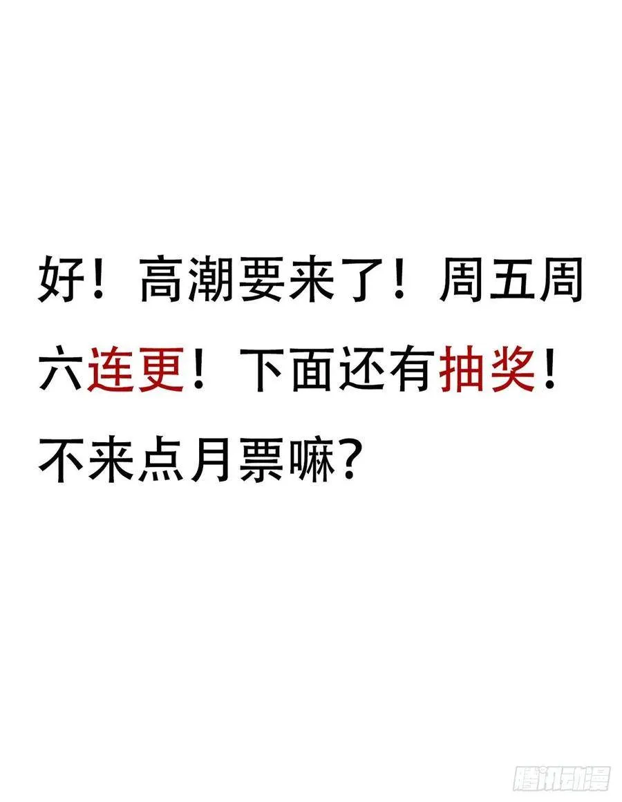 523 喝两杯 第14页