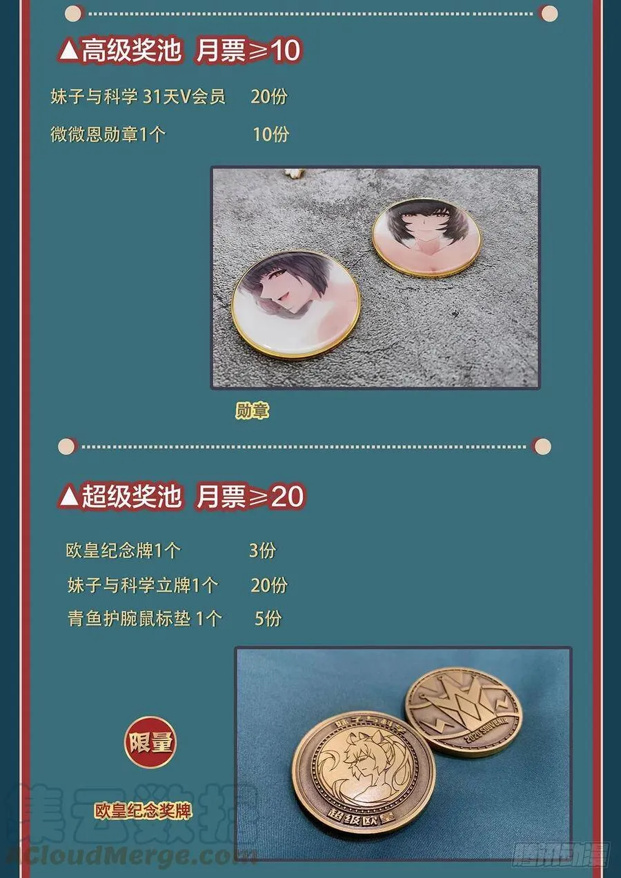 523 喝两杯 第16页